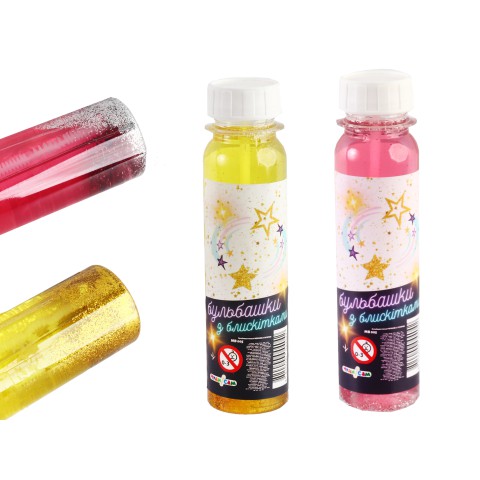 Мильні бульбашки з блискітками, 100 мл