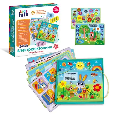 Електровікторина Абетка та перші знання, KH55/001