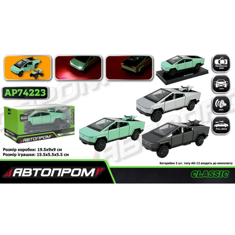 Машина мет. АВТОПРОМ 1:32 Tesla pickup truck beach, батар,світло,звук,відкр.двері,кор. 19,5*9*9см /24-2/