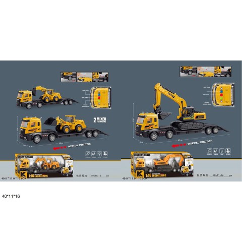 Автовоз, JKL-186/186A, з технікою, інерція, батарейки, музичний, світло (В асортименті)