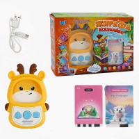 Картрідер Жирафа Всезнайко WToys, 30317, озвучений українською мовою, 122 картки, 18 тем