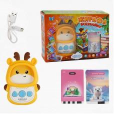 Картрідер WToys "Жирафа Всезнайко" озвучено українською мовою, 122 картки, 244 зображення, 18 тем для навчання, казки, пісні, віршики 30317