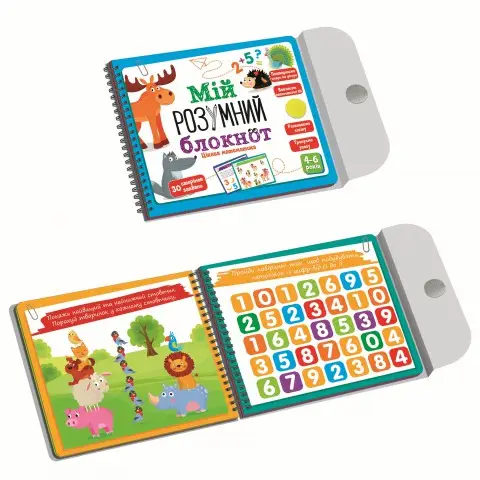 Гра розвиваюча навчальна Академія розвитку Мій розумний блокнот: Цікава математика, VT5001-04