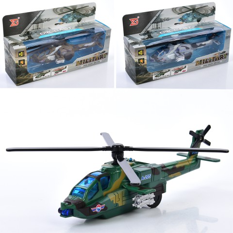 Гелікоптер інерційний, XG879-205A, 22 см, обертається винт, звук, світло (В асортименті)