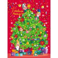 Адвент Святкова ялинка з наліпками, 84