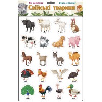 Ігри на магнітах Свійські тварини