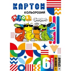 Набір картона кольорового одностороннього ф.210х297 мм, 8 аркушів в папці