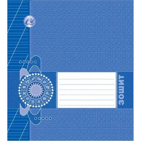 Зошити учнівські 12 аркушів коса лінія з додатковою лінією Тетрада ДАТА, 25 шт. в упаковці