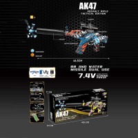 Автомат, автоматичний принцип роботи, акумулятор 7.4V, стріляє орбізами, глушник, захисні окуляри, 1619-4