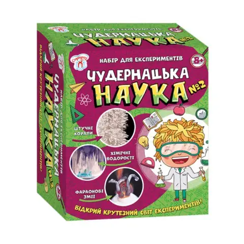 Наукова гра Чудернацька наука №2 Сюрприз, 12114115У