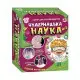 Наукова гра Чудернацька наука №2 Сюрприз, 12114115У