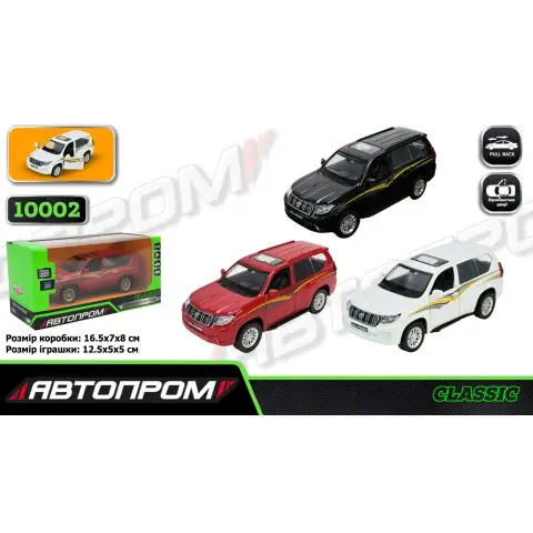 Машинка металева Toyota Land Cruiser Prado АВТОПРОМ
