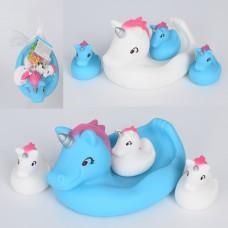 Игрушка для купания единорог 4шт(1шт-17см, 3шт-5,5см), 2цвета, в сетке, 18-10-12см /72/
