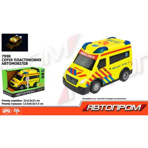 Металева спецтехніка Автопром Швидка допомога, зі звуковими та світловими ефектами
