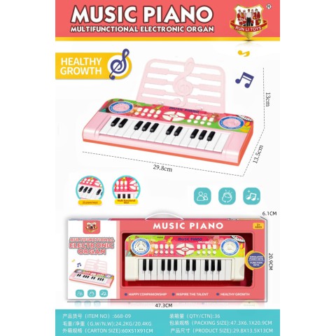 Піаніно з мікрофоном на ніжках USB 668-09