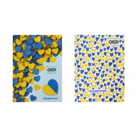 Щоденник шкільний Smart Line Love, А5, ZB.13126 (В асортименті)