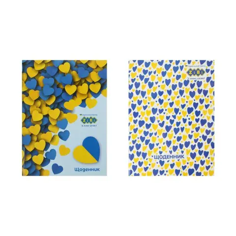 Щоденник шкільний Smart Line Love, А5, ZB.13126 (В асортименті)