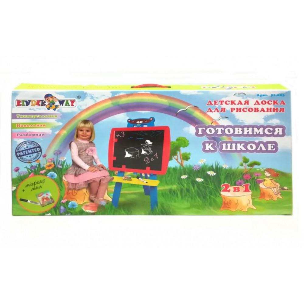 Мольберт Kinderway 2-сторонний (51-003)