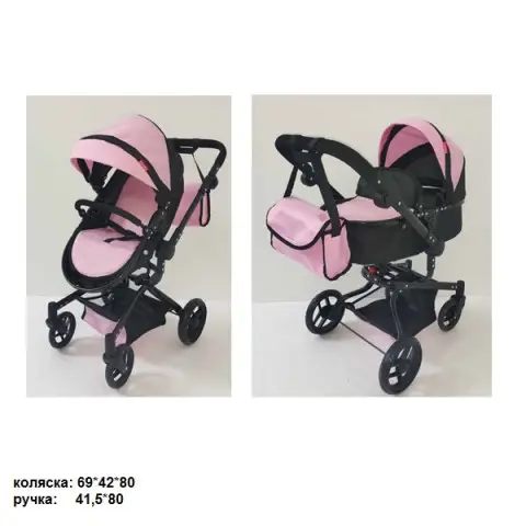 Коляска для ляльки 2в1 Carrello Fortuna рожева з сумкою