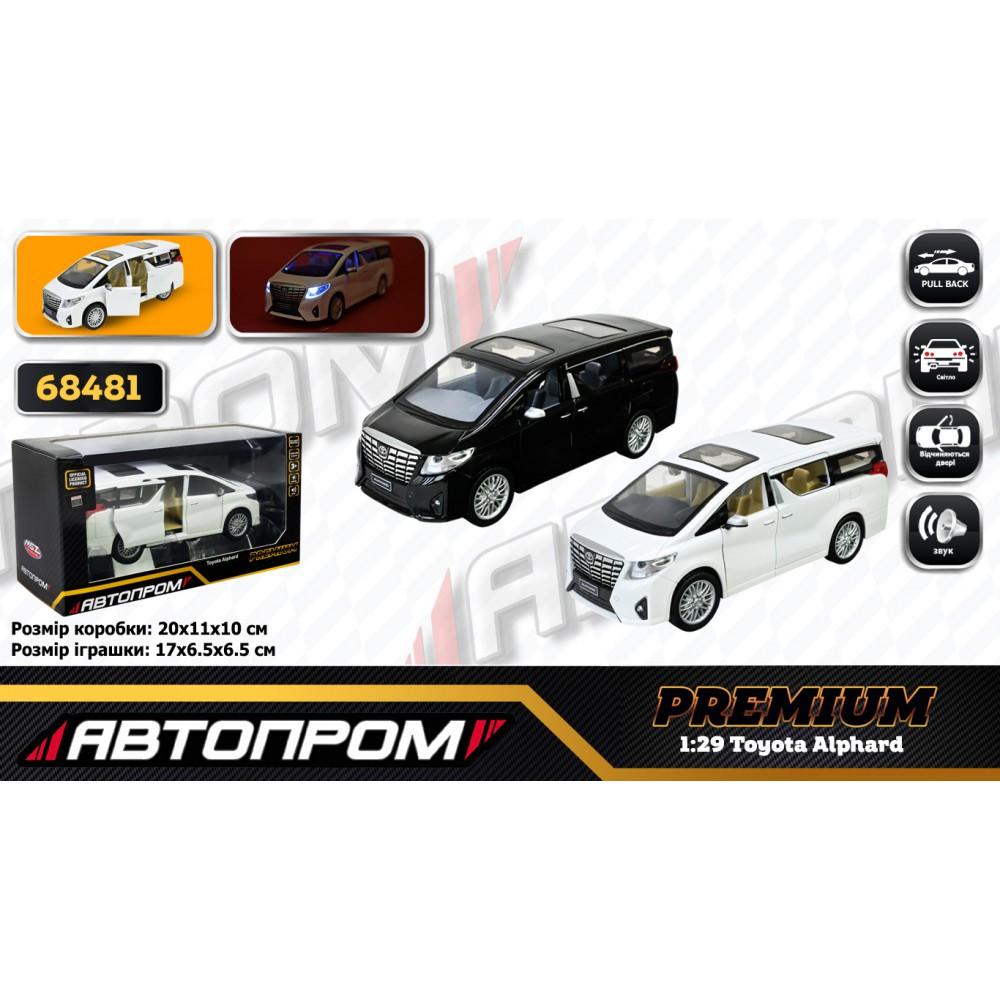 Машина мет. АВТОПРОМ,1:29 Toyota Alphard,батар, світ.,звук,відкр..двері, кор. 20*11*10см /48-2/