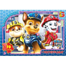 Пазли тм "g-toys" із серії "paw patrol" (цуценячий патруль), 70 ел. (PW0870)