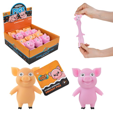 Антистрес свинка YabbaDabba, YD2558 (В асортименті)