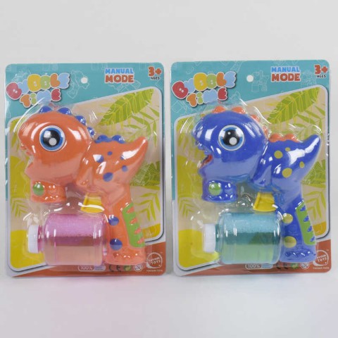 Пістолет з мильними бульбашками, 8806S, механічний (В асортименті)