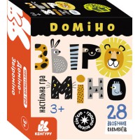 Гра у подарунок, Кенгуру, Доміно Звіроміно, КН1470001У