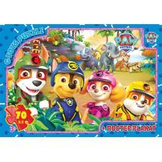 Пазли ТМ "G-Toys" із серії "Paw Patrol" (Цуценячий патруль), 70 ел.