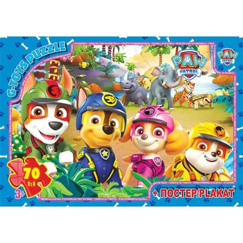 Пазли G-Toys Paw Patrol, 70 елементів PW08909