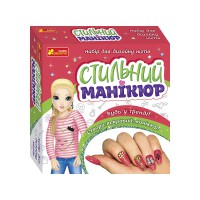 Стильний манікюр, 9847, кораловий