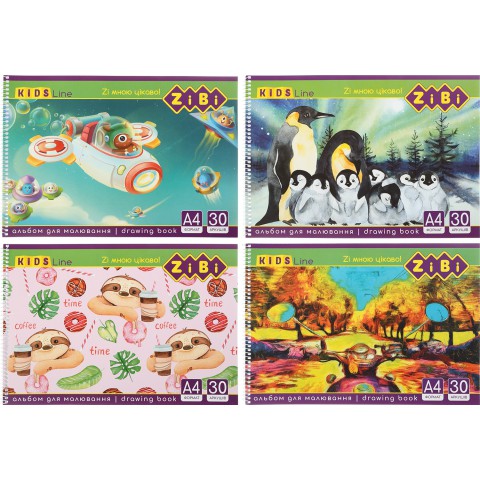 Альбом для малювання KIDS Line А4, 30 аркушів, 120 г/м², на пружині