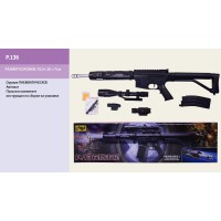 Автомат CYMA P.136/P.137, з кульками