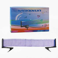 Сітка для пінг-понгу, довжина 180 см, 2 металеві тримачі, C70222