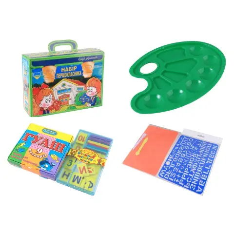 Набір першокласника, 0035, у подарунковій коробці