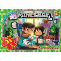 Пазли G-Toys Minecraft, 35 елементів, MC773