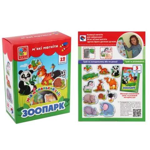 Набір магнітів Мій маленький світ. Зоопарк, VT3106-02/VT3106-10