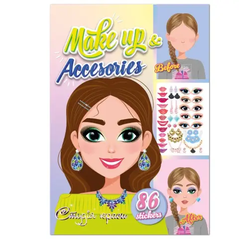 Книга з наліпками Make up Accesories РМ-76-01