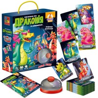 Гра настільна зі дзвоником, Драконія (українською)