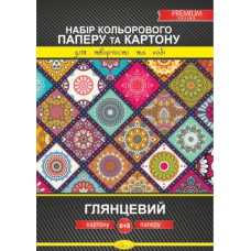 Набір кольорового картону та паперу а4 (односторонній), 8+8л. Глянсовий premium