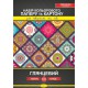 Набір кольорового картону та паперу А4 (односторонній), 8+8 аркушів, глянсовий premium