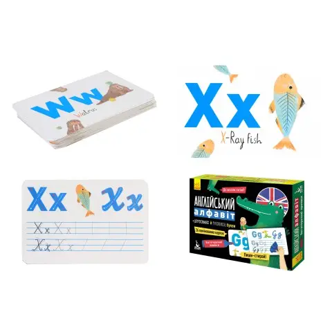 Багаторазові прописи, Кенгуру, Англійський алфавіт, КН1155002У