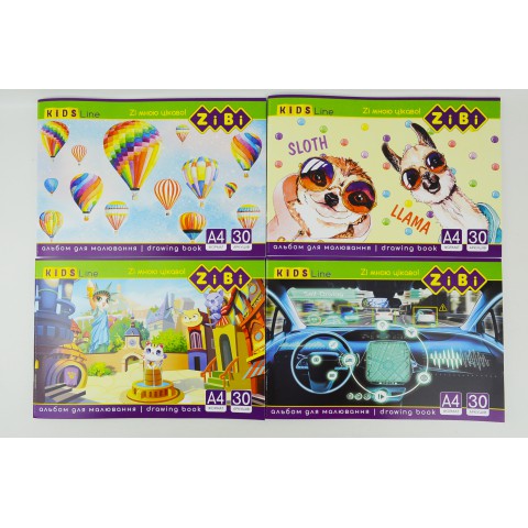 Альбом для малювання KIDS Line А4, 30 аркушів, 120 г/м², на скобі