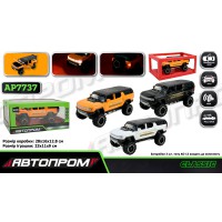 Машина металева АВТОПРОМ Hummer 1:24 музика підсвічування відкриваються двері AP7737
