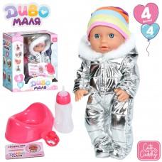 Пупс 27см "Диво маля" п'є-пісяє, горщик, пляшечка, пустушка YL1917K-I-DM-UA Пупс 27см "Диво маля" п'є-пісяє, горщик, пляшечка, пустушка YL1917K-I-DM-UA