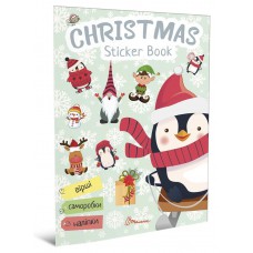 Веселі забавки для дошкільнят: christmas sticker book. Ялинка (русский)