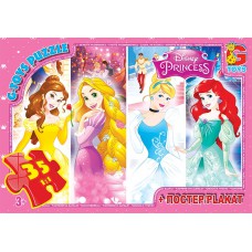 Пазли тм "g-toys" із серії "принцеси дісней", 35 елементів (PD79)