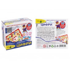 Гра-квест "ціфрі". Ігрове поле, набір тематичних головоломок, тм енергія+