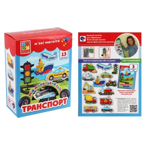 Набір магнітів Мій маленький світ. Транспорт, російською/українською