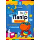 Папір односторонній глянцевий, 210x297 мм, 8 аркушів, 22106, на скобі, 2 шт. в упаковці